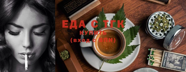 ешки Бугульма